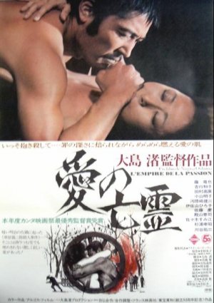 empireofpassion